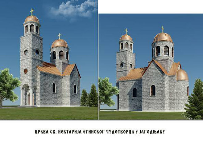 Budući izgled crkve Svetog Nektarija... (Foto: RTRS)