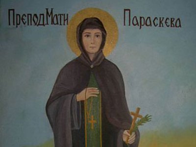 Преподобна мати Параскева у народу звана Света Петка - Фото: илустрација