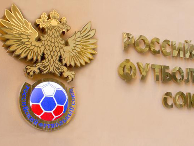 Фудбалски савез Русије (ФОТО: en.rfs.ru) - 