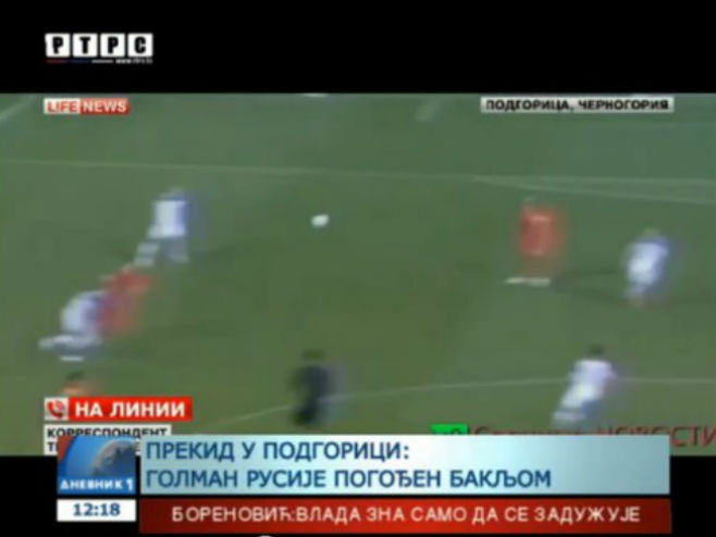 Инцидент на утакмици Црна Гора - Русија - Фото: Screenshot