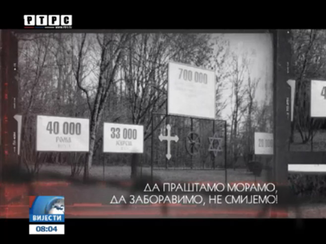 Меморијална академија поводом сјећања на жртве у Јасеновцу - Фото: РТРС