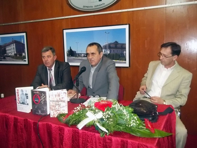 Дервента: Представљене књиге о злочинима над Србима на Косову - Фото: СРНА