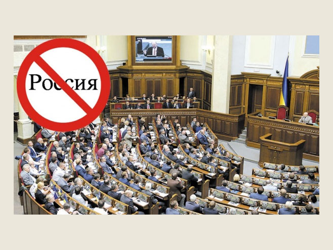 Украјина хоће да укине ријеч "Русија" (фото: Novosti online) - 