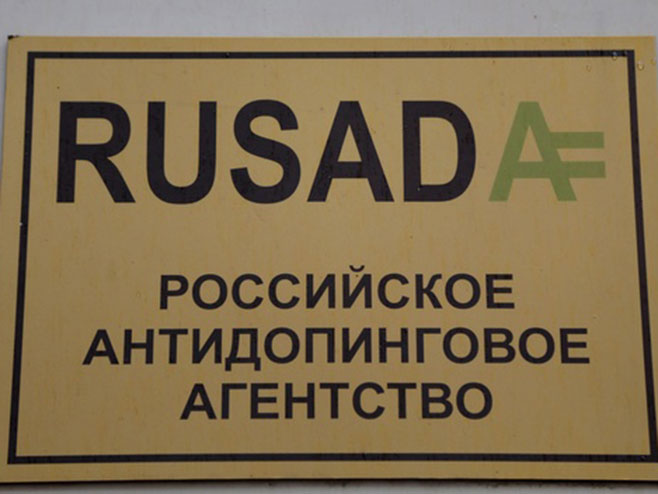 Руска антидопинг агенција (фото:www.sbs.com.au) - 