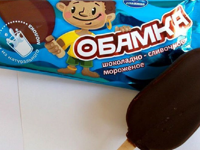 Сладолед "Обамка" (Фото: evening-kazan.ru) - 