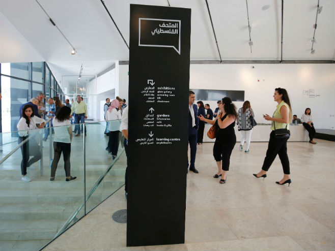 Палестинци отворили музеј - Фото: AFP/Getty images