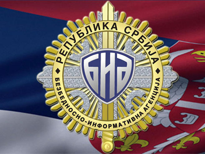 Безбједносно-информативна агенција - Република Србија - Фото: Screenshot