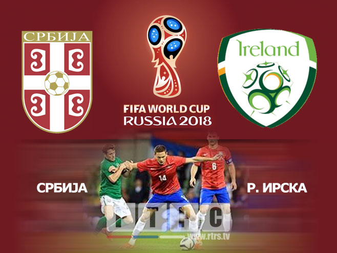 Квалификације за СП 2018: Србија - Република Ирска (Илустрација: РТРС) - 