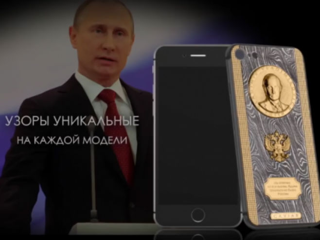 Златни телефон у част Путиновог рођендана - Фото: Screenshot/YouTube