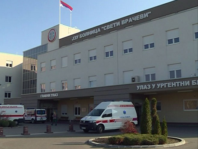 Бијељина - Болница "Свети Врачеви" - Фото: РТРС