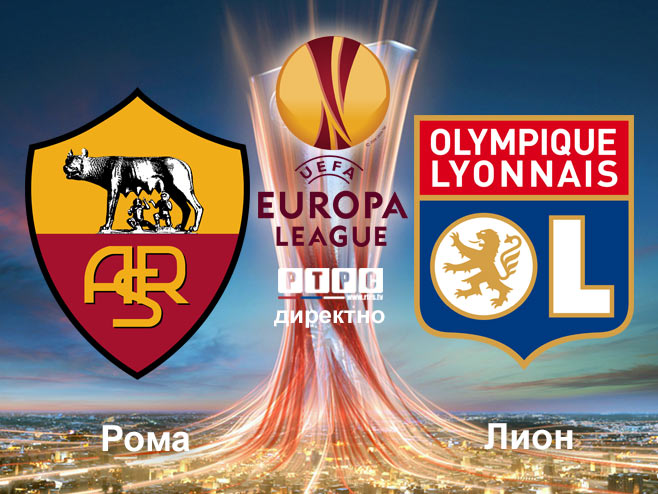 Лига Европе: Рома-Лион (Илустрација: РТРС) - 