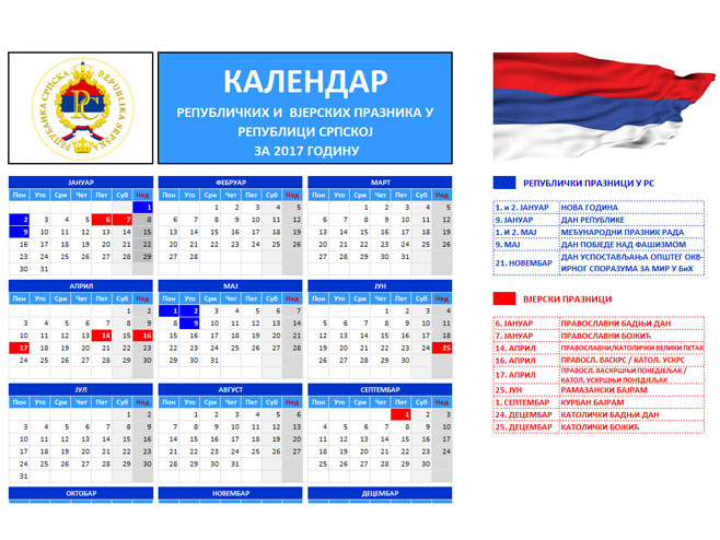 Календар републичких и вјерских празника у Републици Српској - Фото: Screenshot