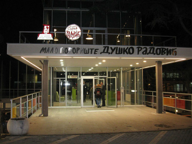 Мало позориште "Душко Радовић" (Фото: danubeogradu.rs) - 