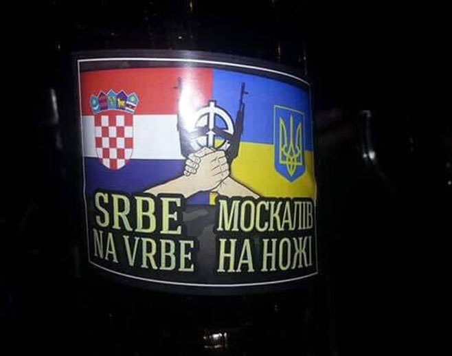 Плакати против Срба и Руса уочи утакмице Хрватска-Украјина - Фото: Novosti.rs