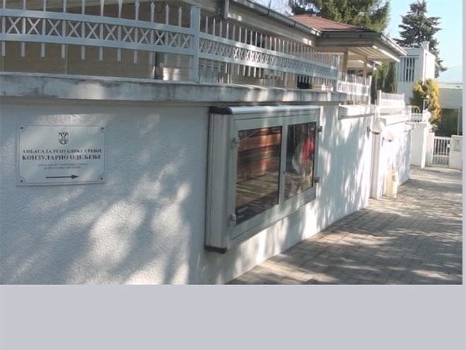 Скопље - амбасада Србије - Фото: РТРС