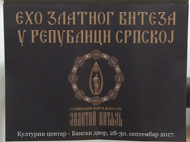 Ехо златног витеза у Републици Српској - Фото: РТРС