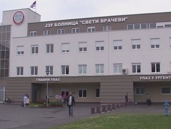 Болница Свети Врачеви Бијељина - Фото: РТРС