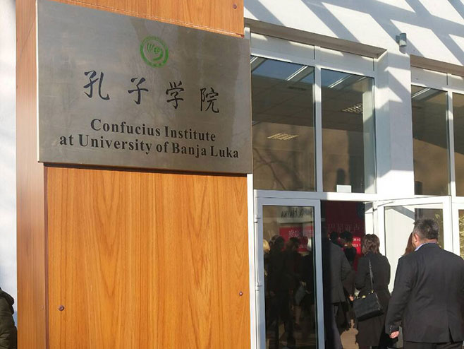 Отварање Конфуцијевог института у Бањалуци (Фото: РТРС)