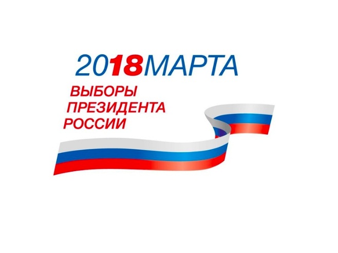 Предсједнички избори у Русији - 