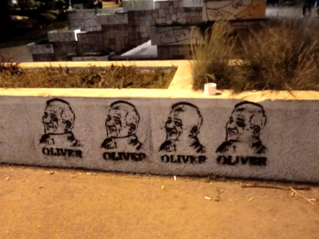 Графити са ликом Оливера Ивановића (Фото: Н1) - 