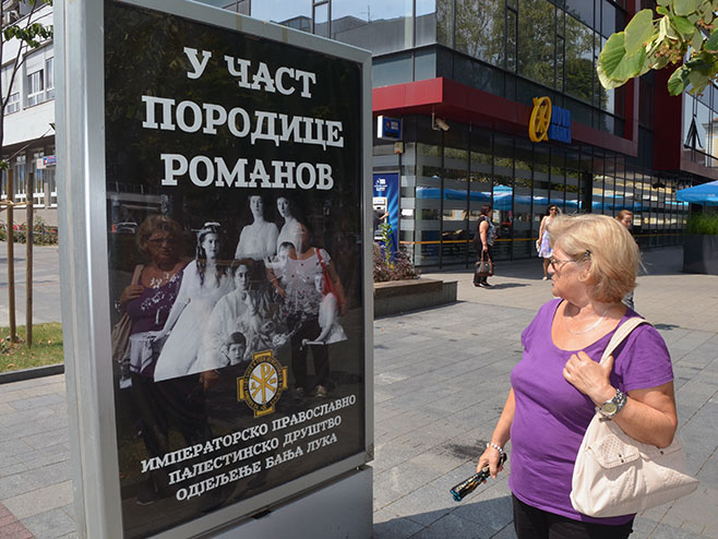 Бањалука: Билборди са ликом руске царске породице - Фото: СРНА