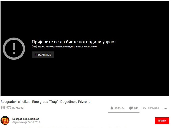 Јутјуб цензурише пјесму "Догодине у Призрену" - Фото: Screenshot/YouTube