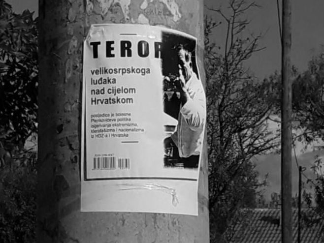 Плакат у селу Церање Доње (Фото: portalnovosti.com) - 