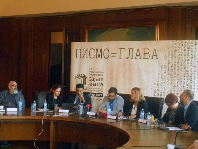 Београд: Међународни сајам књиге - конференција - Фото: СРНА