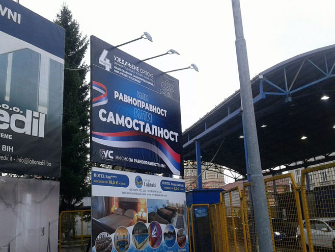 ГП Градишка - Уједињена Српска - билборд - Фото: СРНА