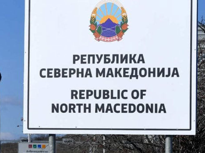 Република Сјеверна Македонија - Фото: илустрација