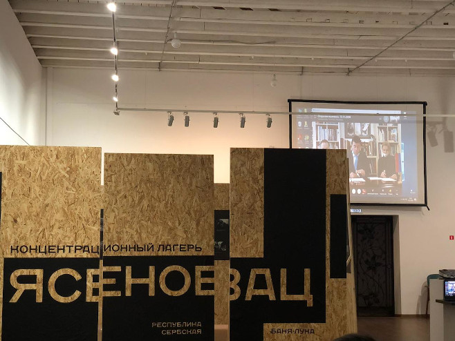 Изложба "Јасеновац - највећи усташки логор смрти" у московском Кремљу у Измајлову - 