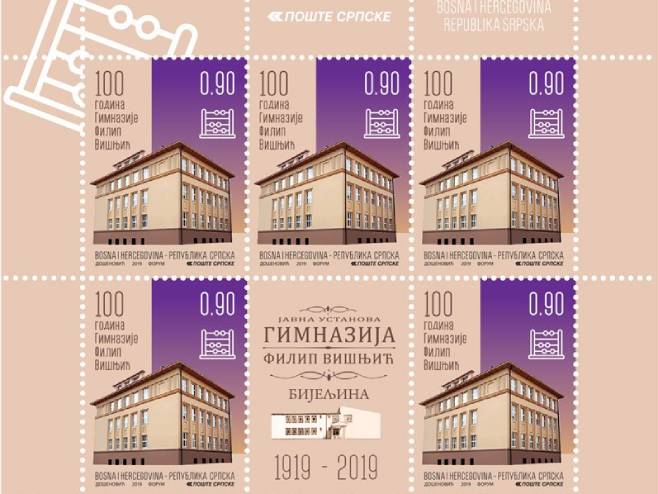 Вијек постојања бијељинске Гимназије овјековјечен поштанском марком - Фото: Тwitter