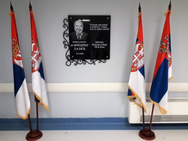 Спомен-плоча доктору Миодрагу Лазићу (фото: D. Alihodžić) - 