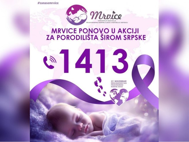 Позивом на број 1413 донирате 1 КМ за подршку породилиштима у Српској Позивом на број 1413 донирате 1 КМ за подршку породилиштима у Српској