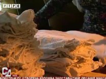 Српска Данас