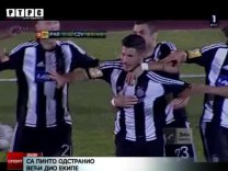 Спортски додатак