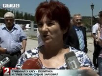 Дневник 2