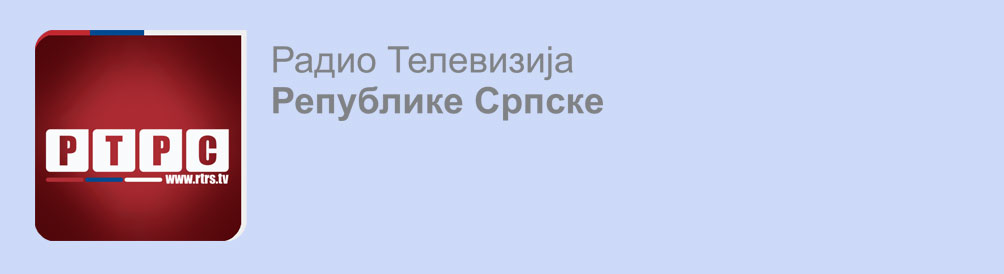 РТРС - Радио Телевизија Републике Српске