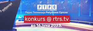 Конкурс