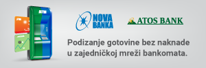 Атос Банка банер