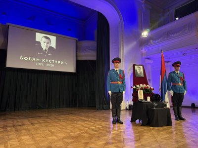 Комеморација Бобану Кустурићу