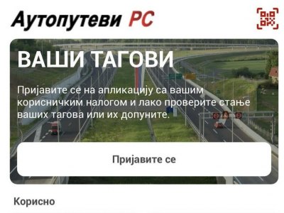 Аутопутеви ТАГ