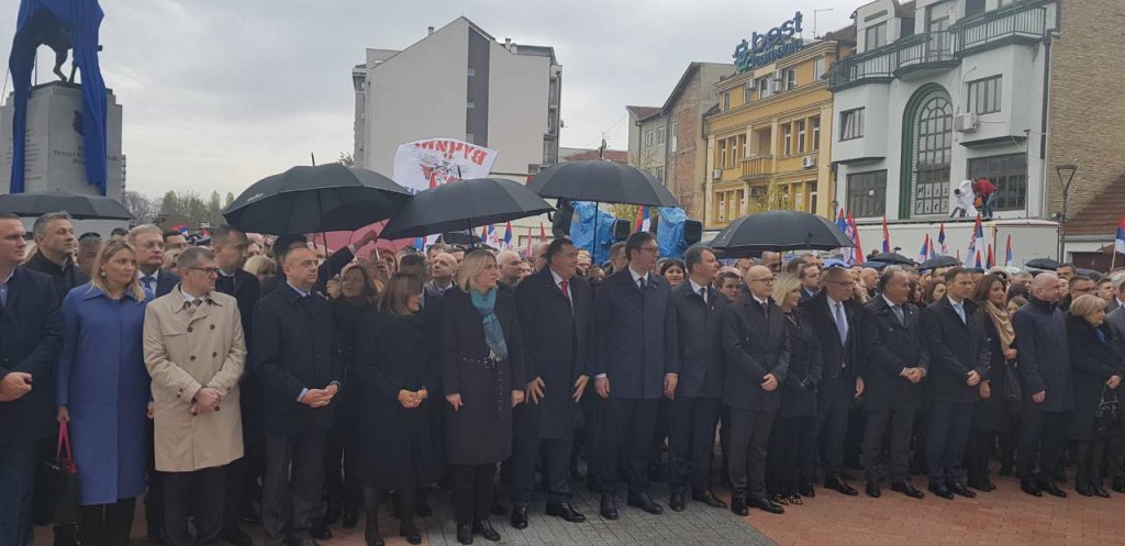 Обиљежавање 100 година од присаједињења Војводине Краљевини Србији