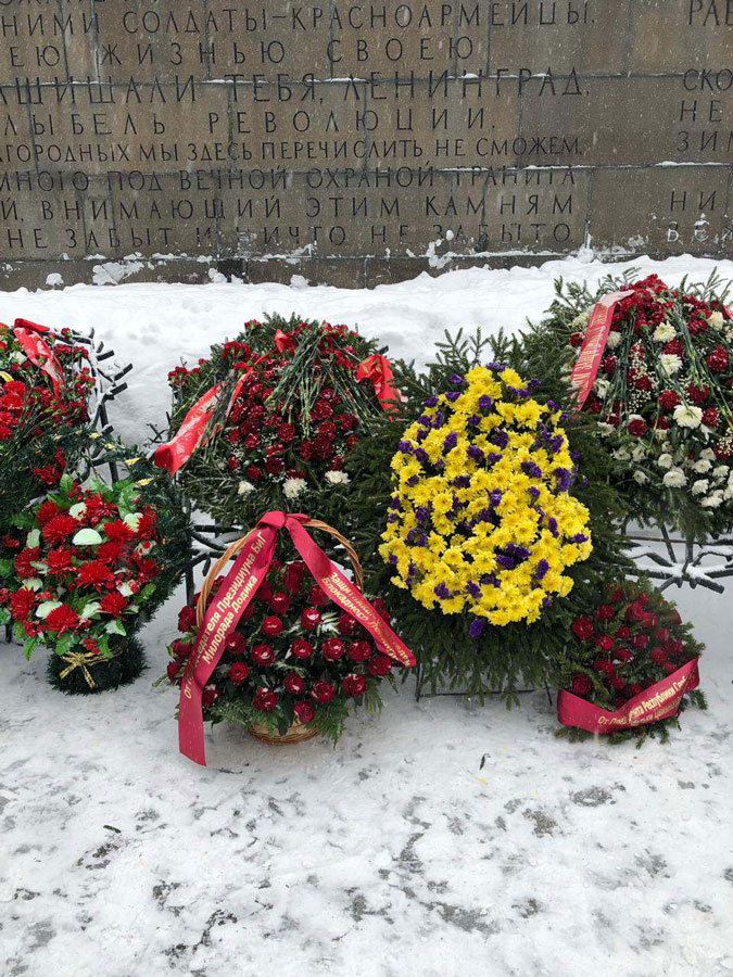 Обиљежавање 75 година од ослобођења Лењинграда