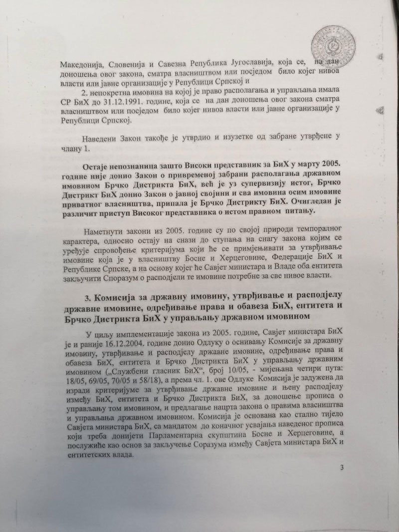 Информација у вези антидејтонског дјеловања Уставног суда БиХ 