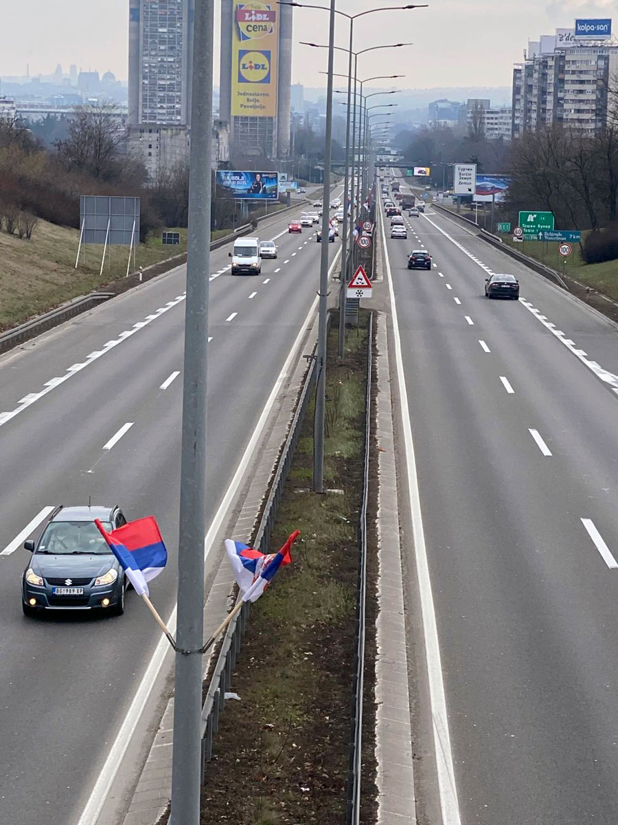 Zastave Srbije i Republike Srpske (Foto: SRNA) 