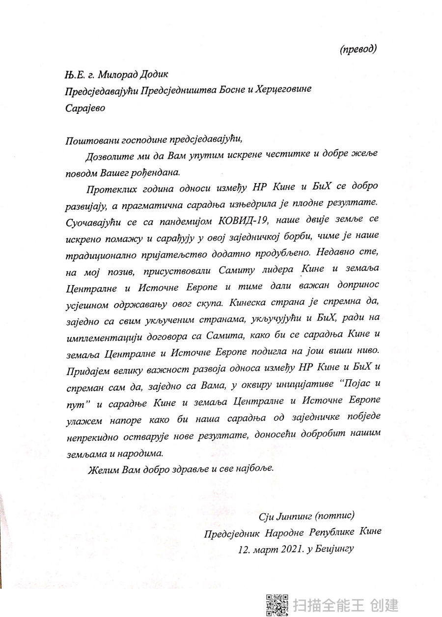 Čestitka predsjednika Kine (Foto: SRNA) 