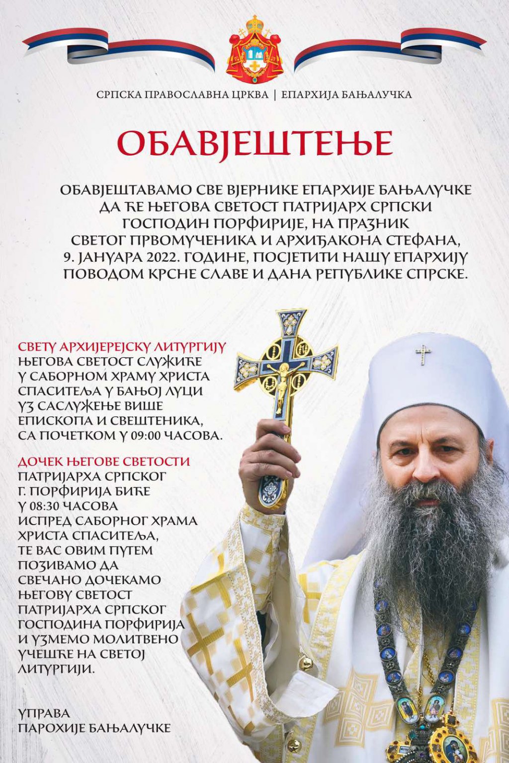 Sveta arhijerejska liturgija u Banjaluci 