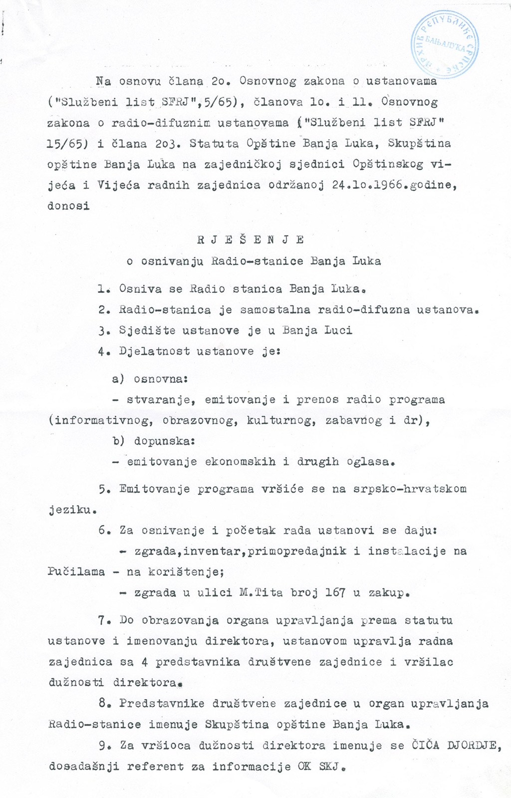 Рјешење о оснивању из 1966. (прва стр.)