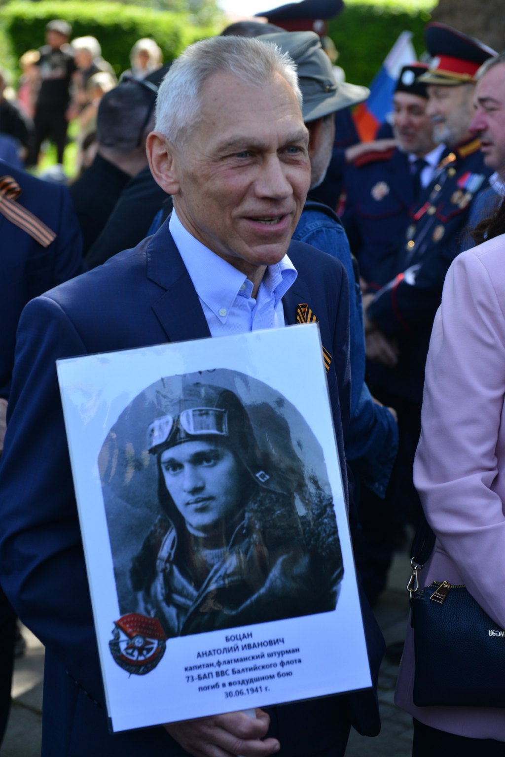 Aleksandar Bocan-Harčenko (foto: TANJUG / STRAHINJA ACIMOVIC) 